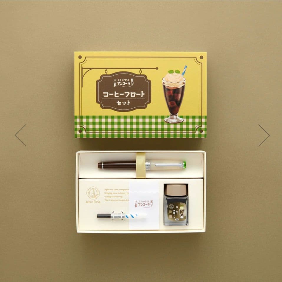 アンコーラ　コーヒーフロート　万年筆　数量限定　F　細字