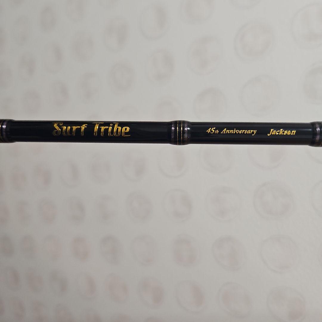 ジャクソン　サーフトライブ9062L+　45Anniversary 45本限定