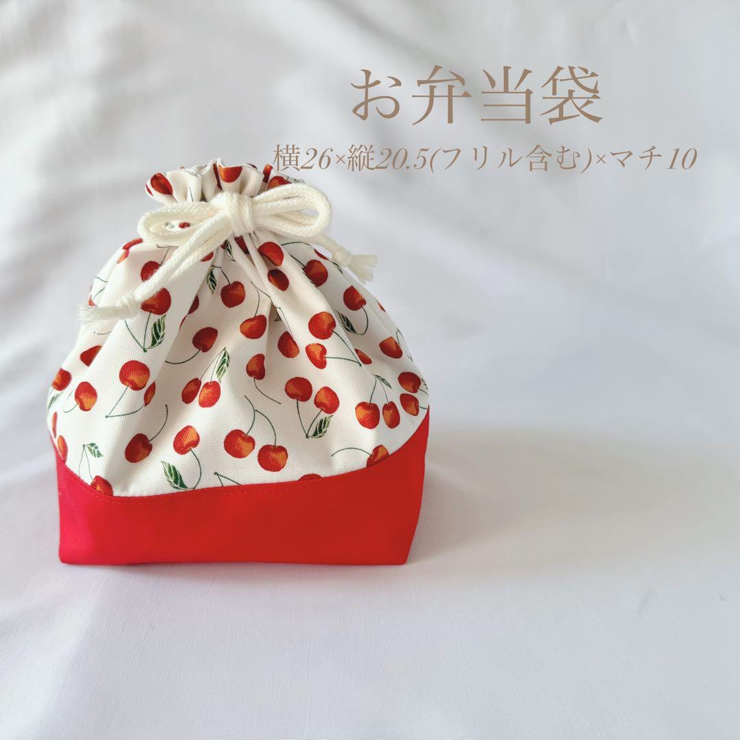 数量限定　オーダー可　入園6点セット　入学セット　入園セット　チェリー柄　かわい