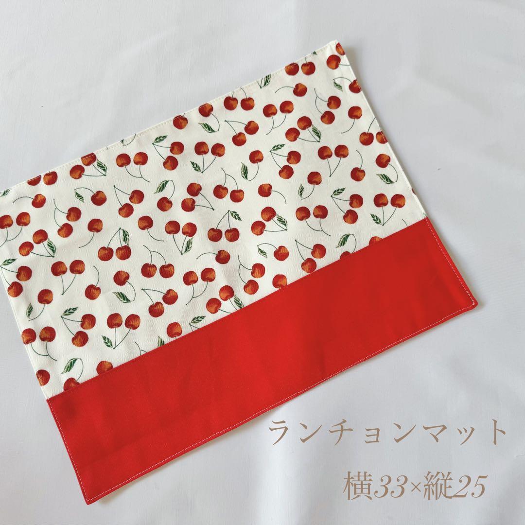 数量限定　オーダー可　入園6点セット　入学セット　入園セット　チェリー柄　かわい