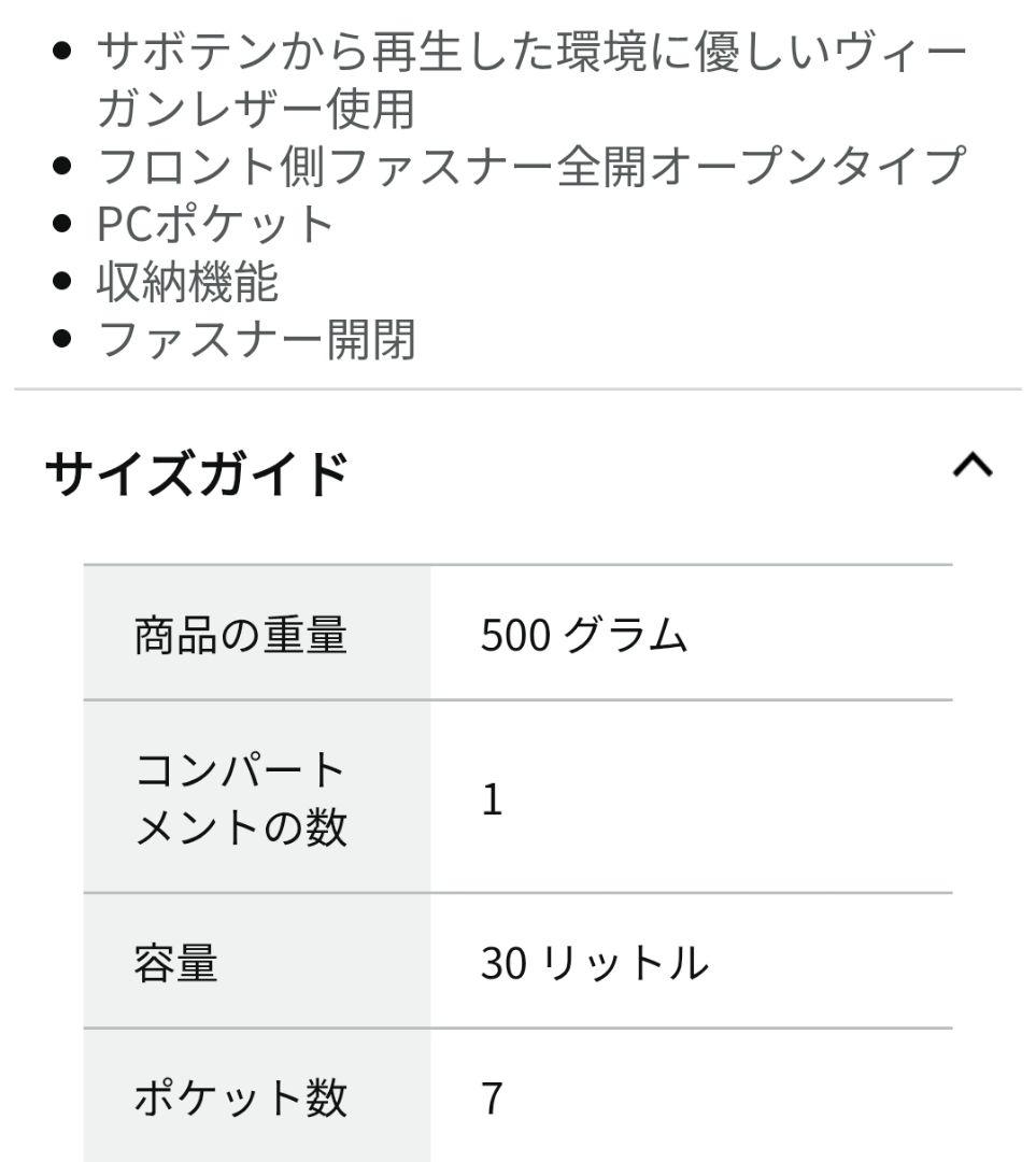 新品未使用★めちゃかわ！ Aww サボテンヴィーガンレザー　ボストンバッグ 　白
