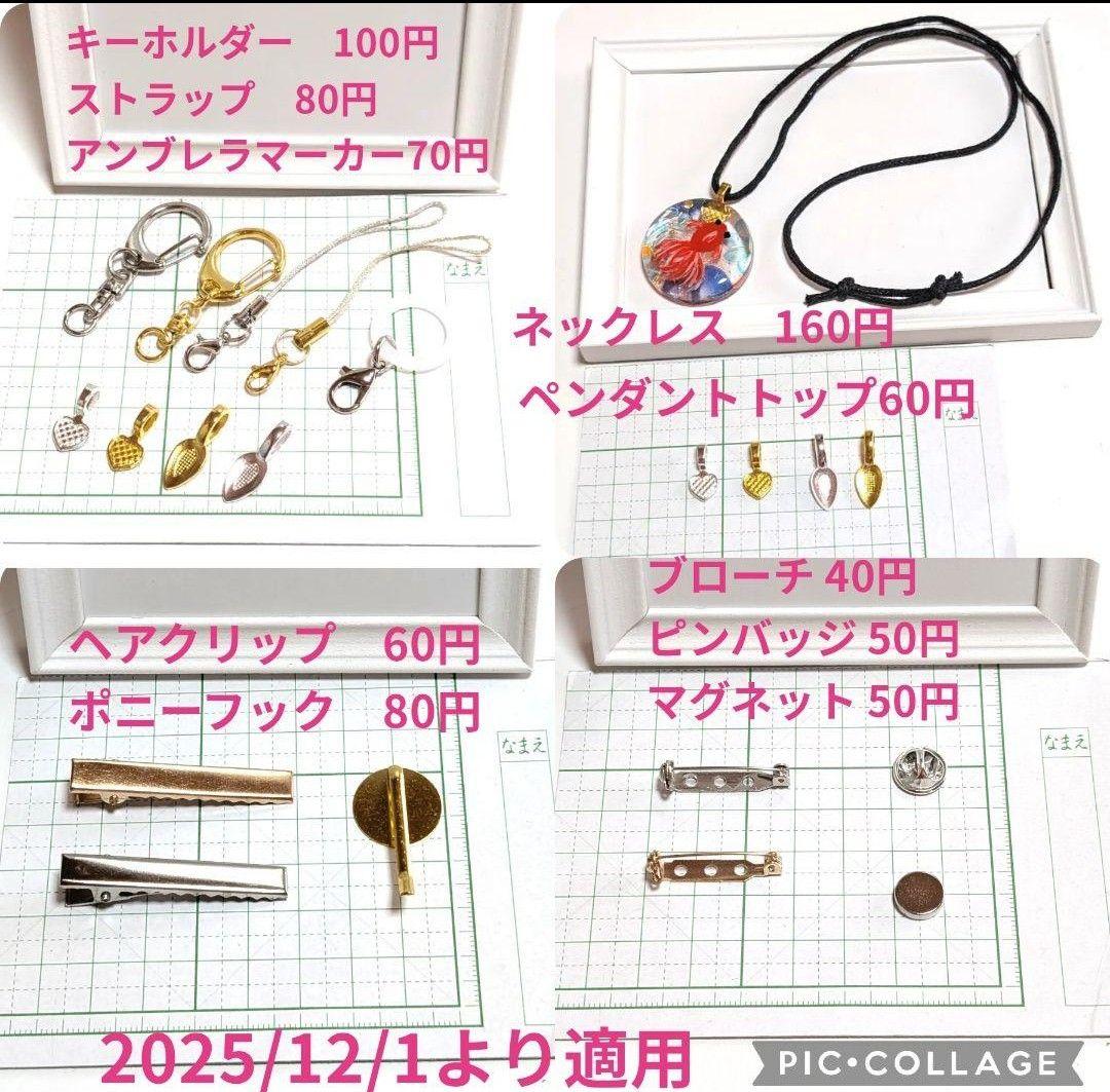 鳥　レジンヘアゴム　ハート