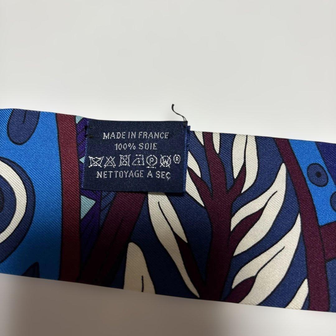 HERMES-PARIS ツイリー