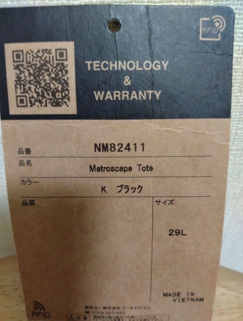 美品　THE NORTH FACEメトロスケープトート