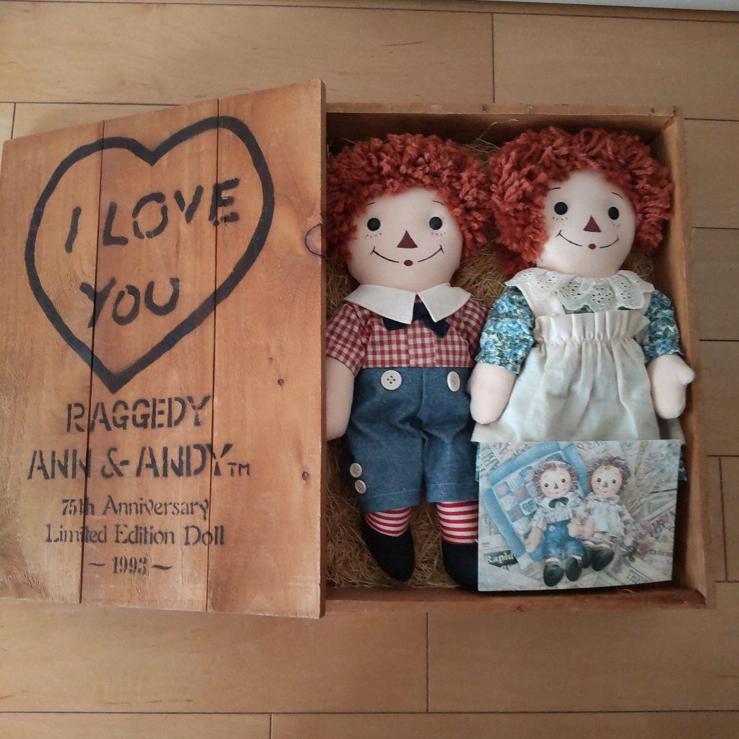 ラガディ・アンとアンディ 75周年記念日本限定版ドール100体のみ限定木箱付き