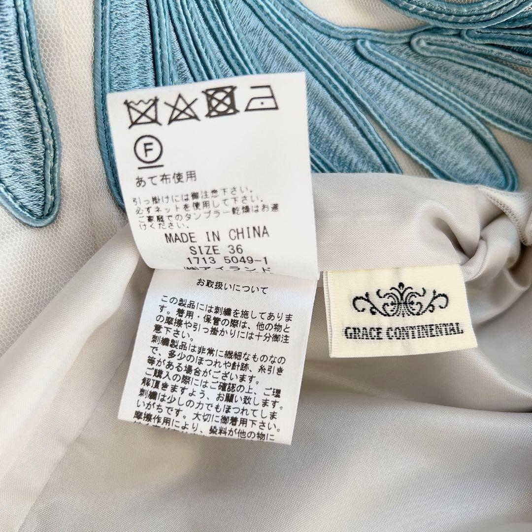 GRACE CONTINENTAL　サテンコード刺繍ワンピース　フォーマル　36