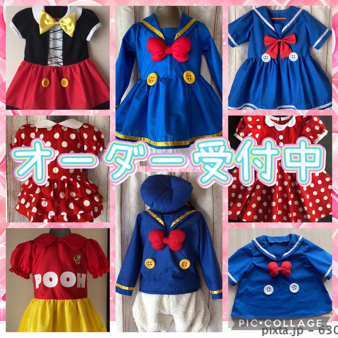 #KAREN♡YUZUコス オーダーページ