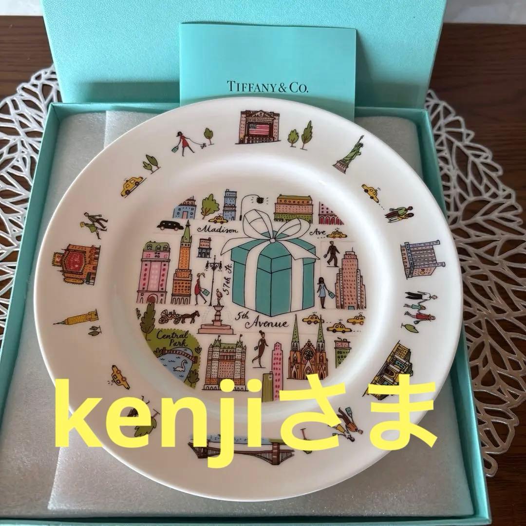 値下げ！ティファニー 5thアベニュー プレート 4枚セット 新品未使用