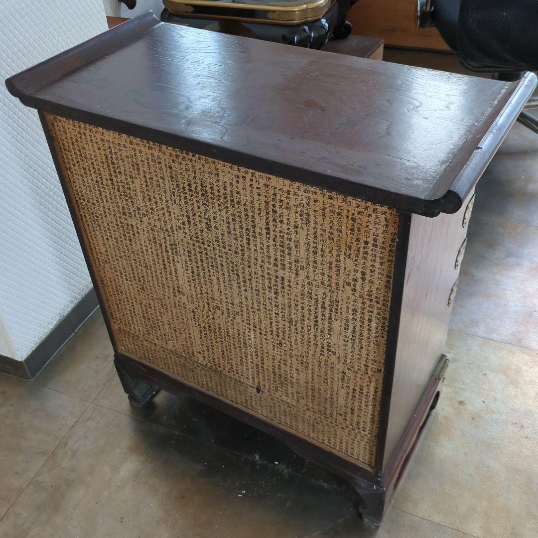 レトロ 李朝家具 李朝 真鍮金具 魚型錠前 バンダジ 箪笥 キャビネット