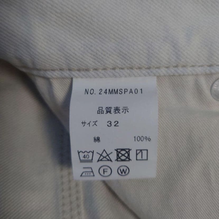 美品★Shinzone TOOL DENIM PANTS ECRU 32