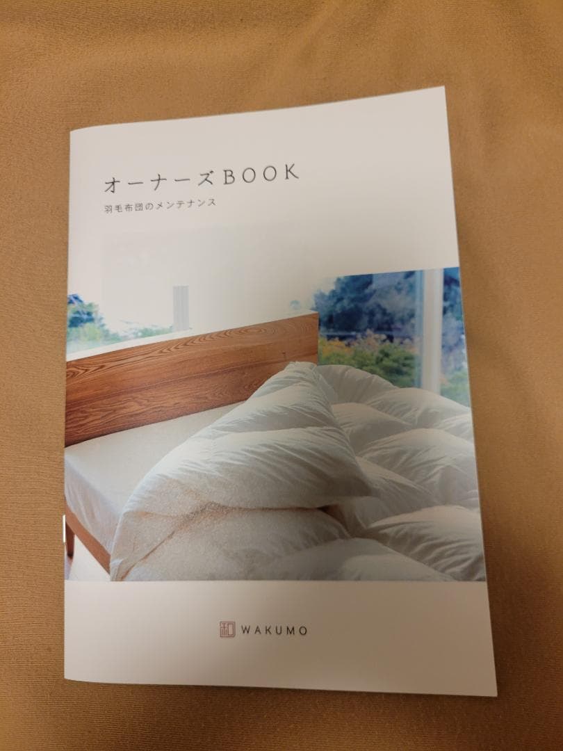 和雲　三層プレミアム羽毛枕 　高さ：レギュラー　M43×63㎝）