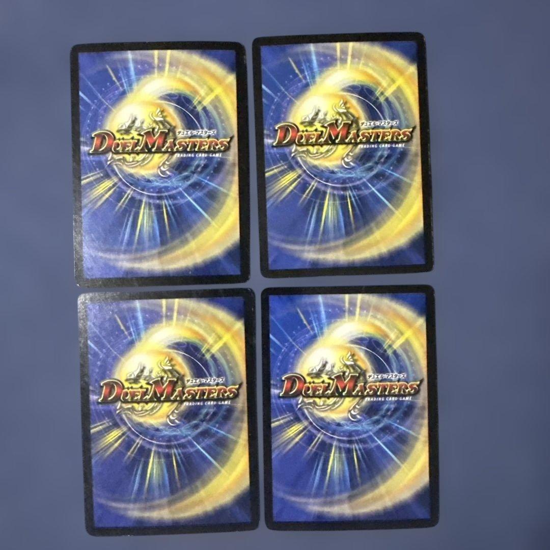 【初期】リキッド・ピープル クリスタル·パラディン ストリーミング·シェイパー