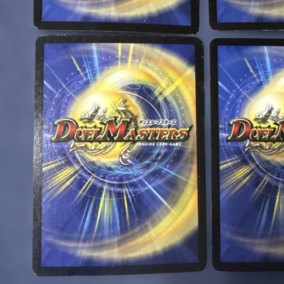 【初期】リキッド・ピープル クリスタル·パラディン ストリーミング·シェイパー