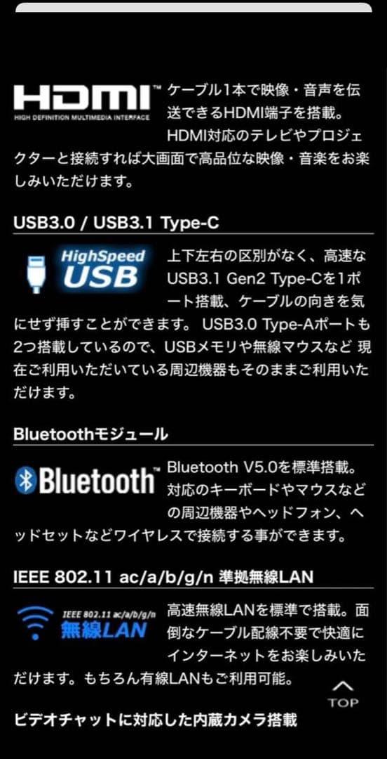 G-GEAR ノートPC N1573K-720/T