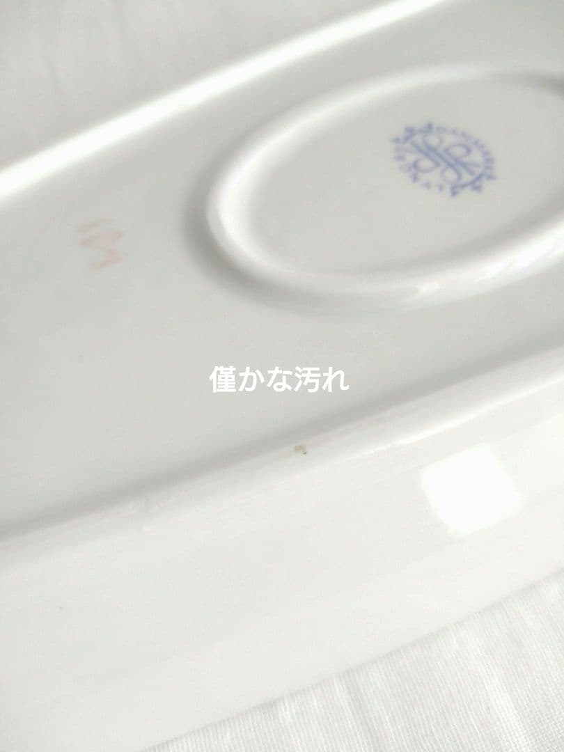 Lyngby*リュンビュー*tangent*タンゲント*プレート&カップセット①