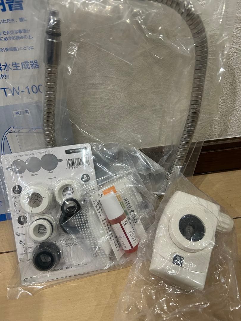 【新品未使用】タッパーウェア 電解水素水生成器 S1 TW-100 フルセット