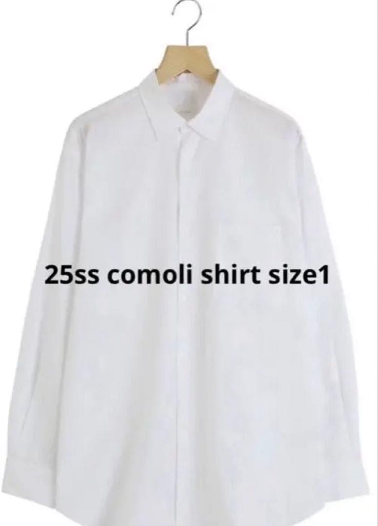 25ss コモリシャツ size1 ホワイト