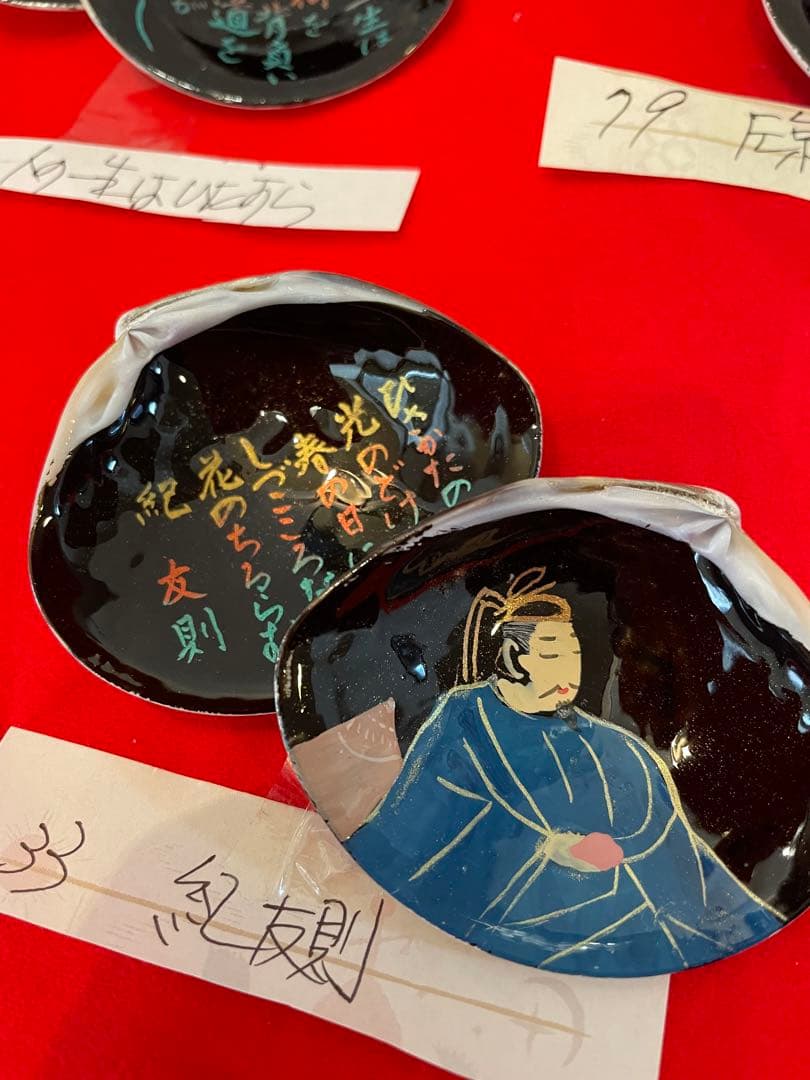 雛人形　雛道具　貝合わせ　12個