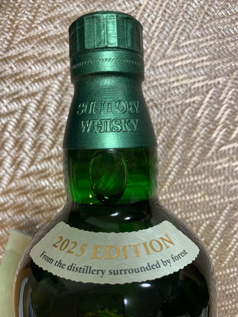 白州2025 抽選販売Story of the Distillery 700ml