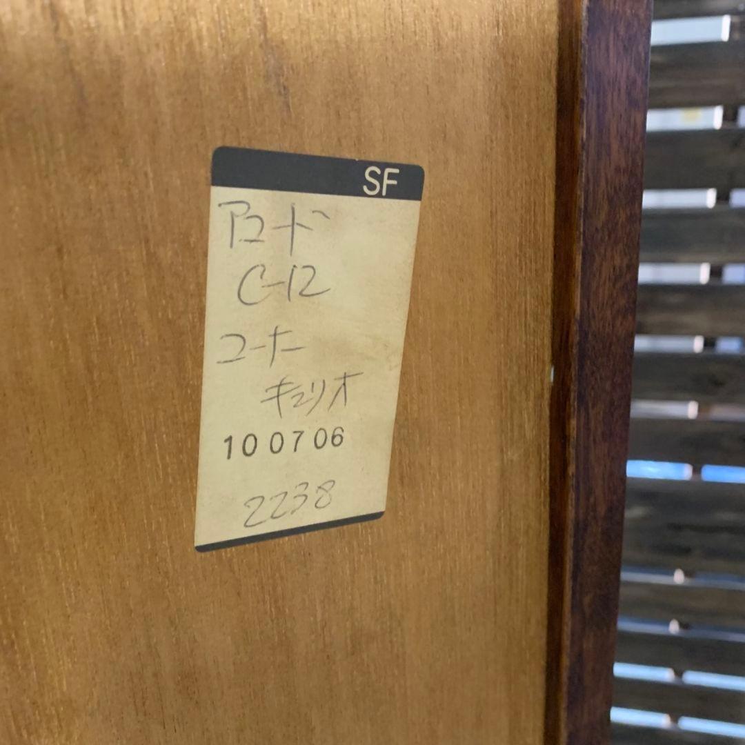 I220\" コーナー ガラスキャビネット アコード ブラウン