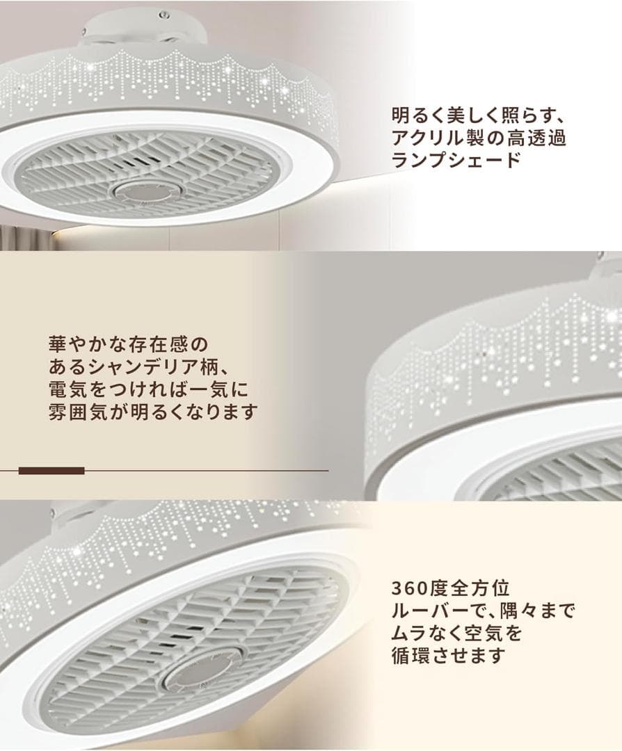 XIYUN LEDシーリングファン 天井ファン シーリングライト リモコン付き