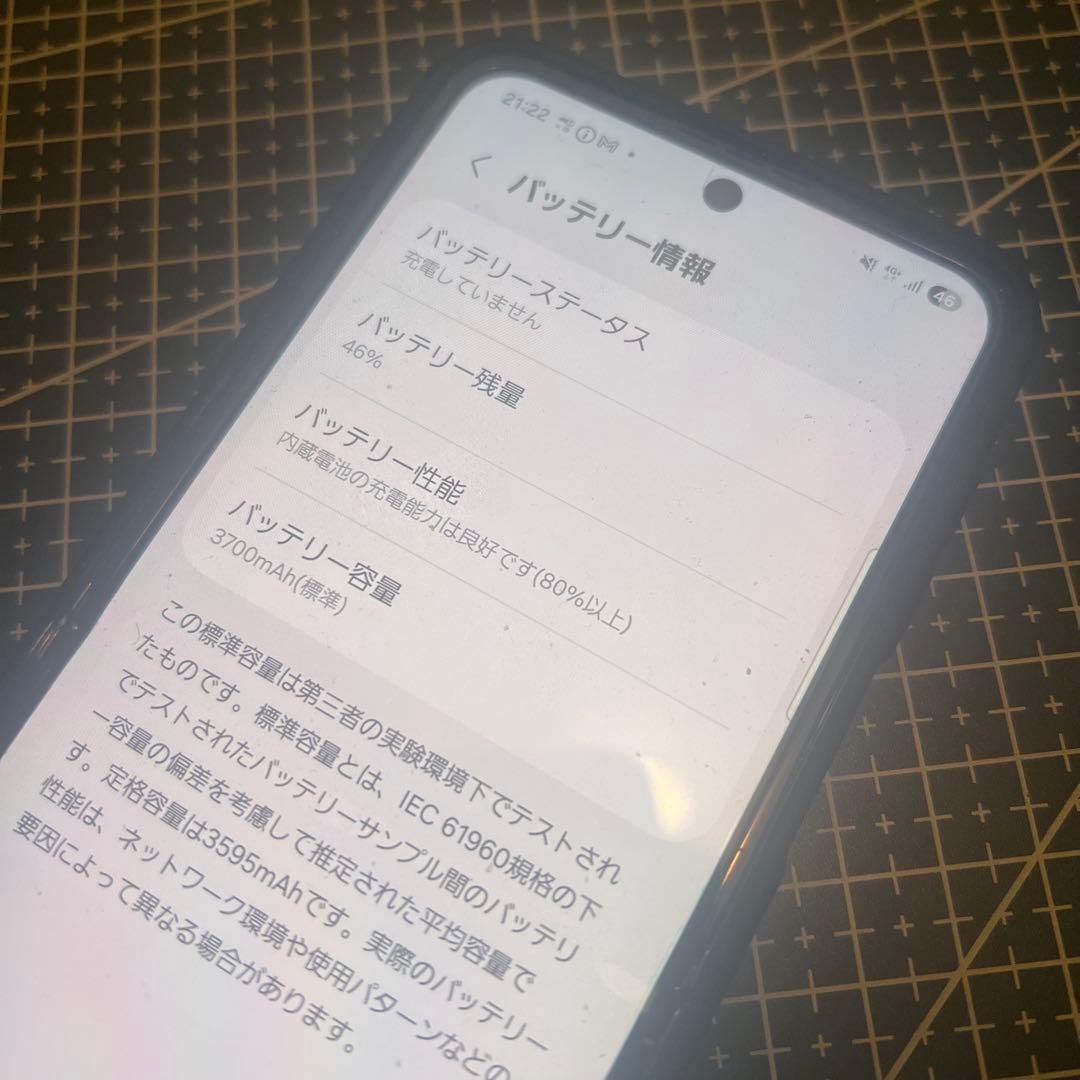 かなり綺麗　Samsung Galaxy Z Flip4 国内版sc-54c 紫