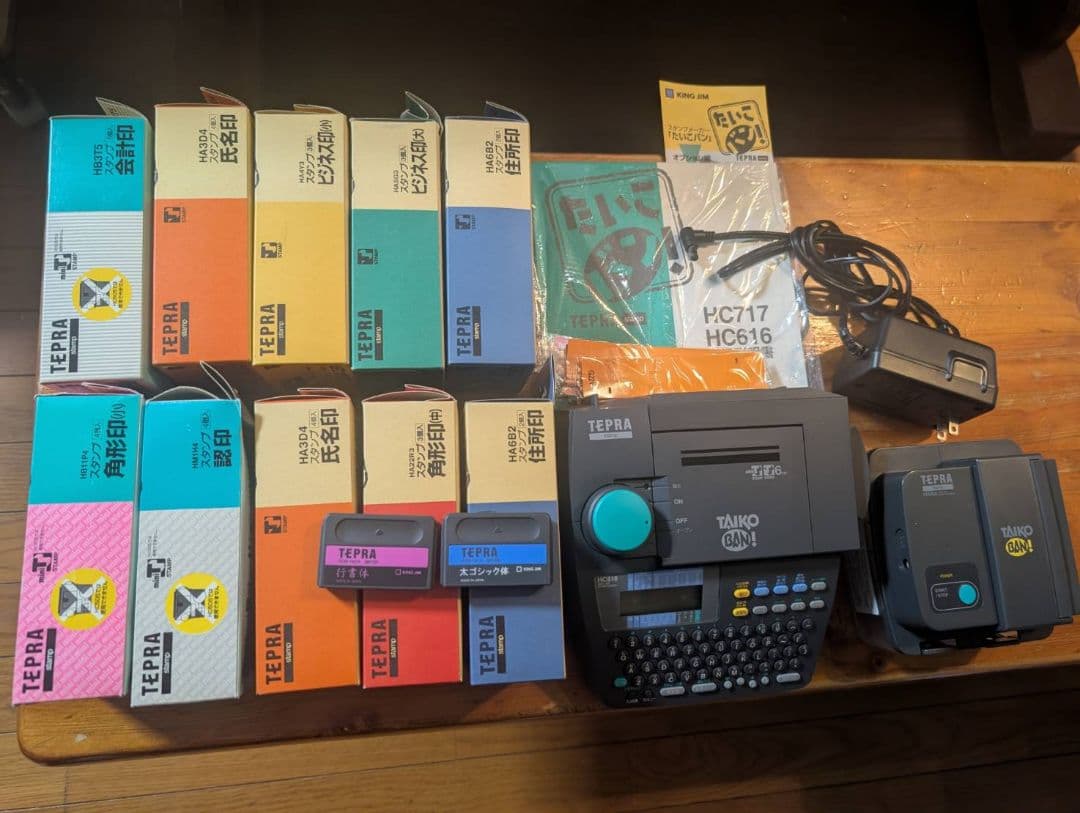 再値下げ！たいこバン TEPRA HC-616 ビジネススタンプセット