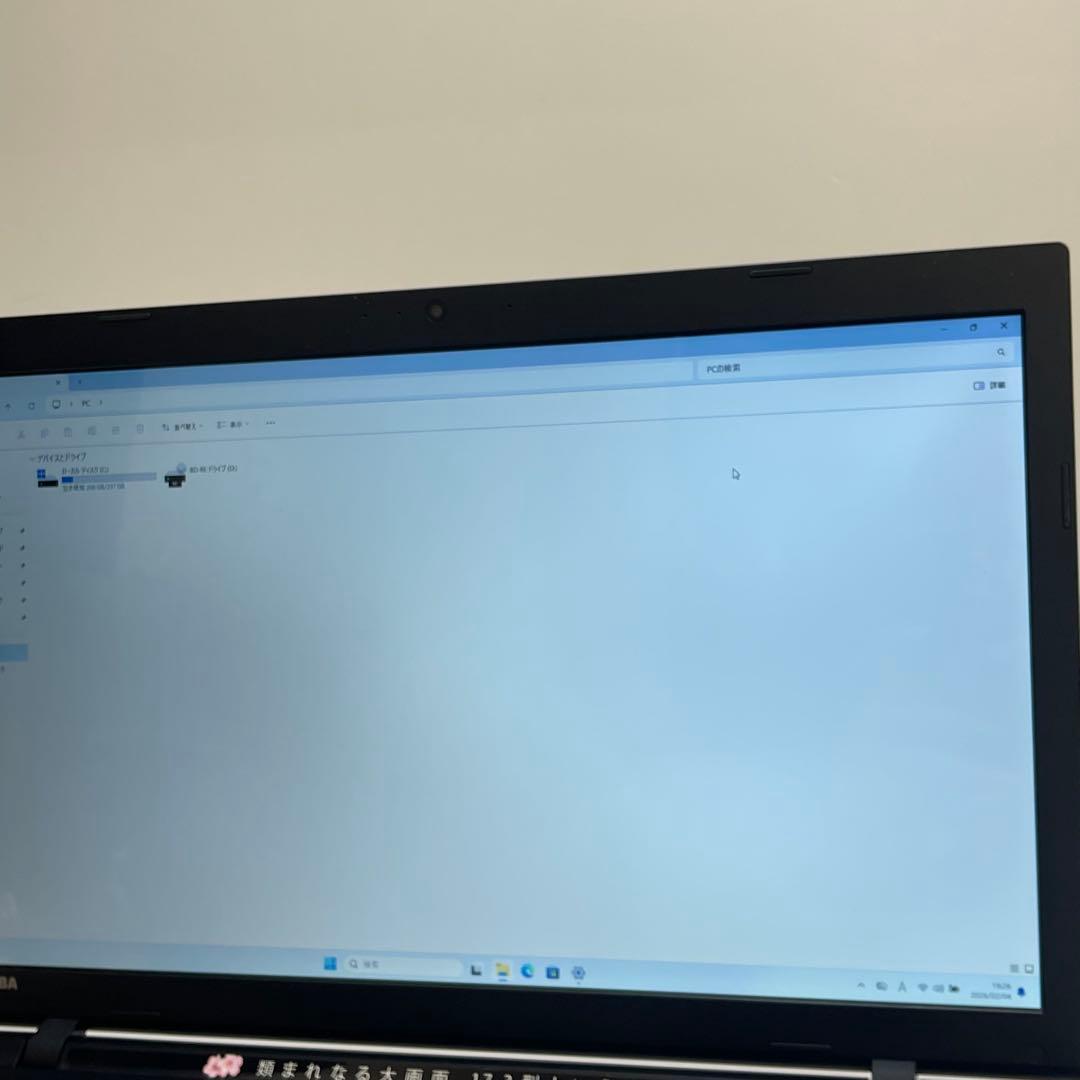 東芝 Dynabook T65/UG i5-6200U 8GB office