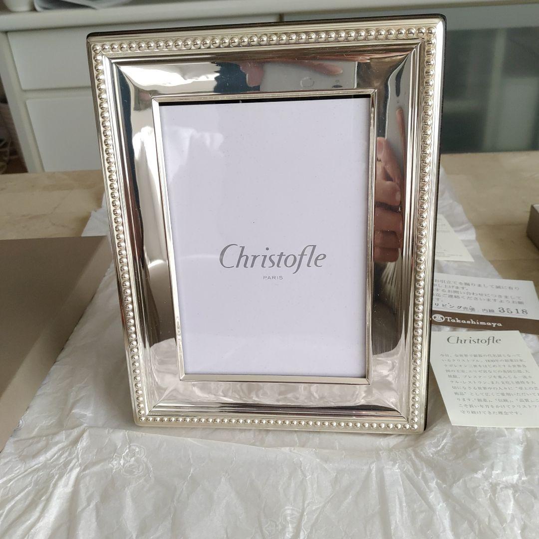 フォトフレーム chistofle