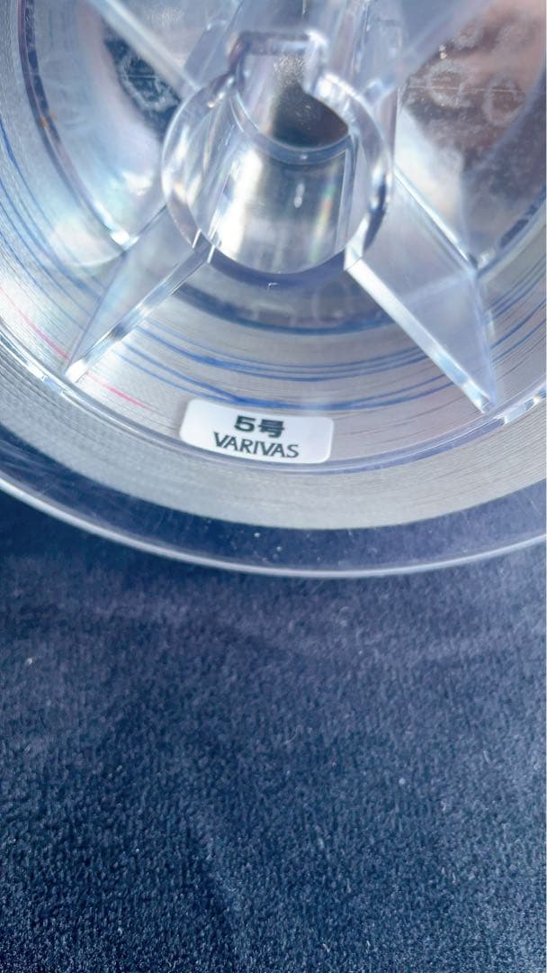 バリバス アバニキャスティングPE SMP5号　300m 新品未使用☆早い者勝ち