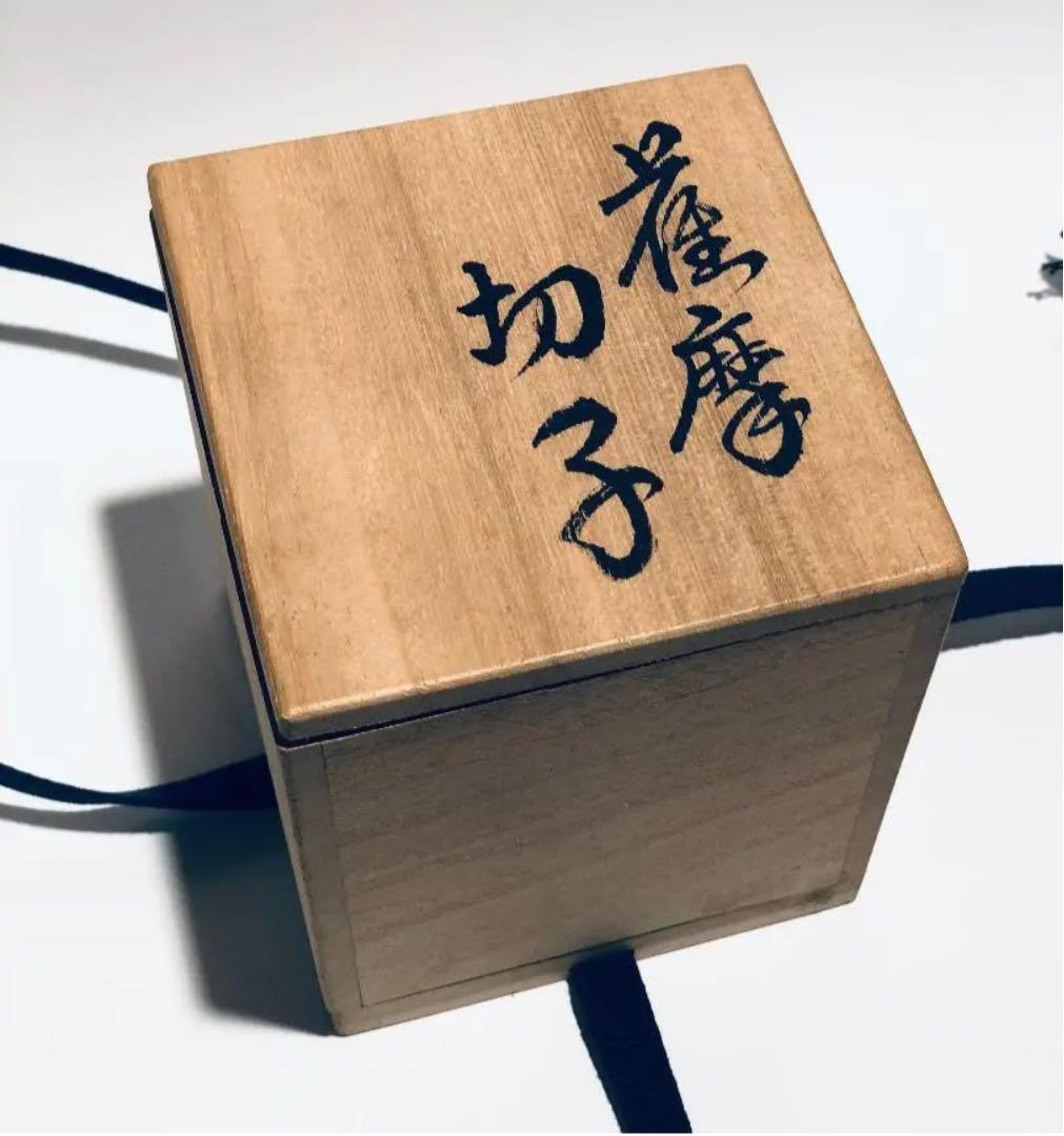 薩摩切子 タンブラー（紅）