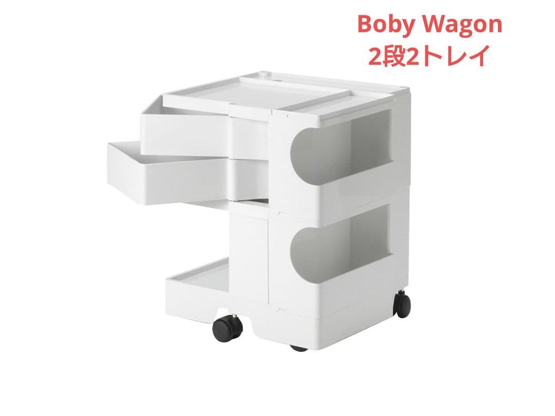 【中古】ボビーワゴン　2段2トレイ　白