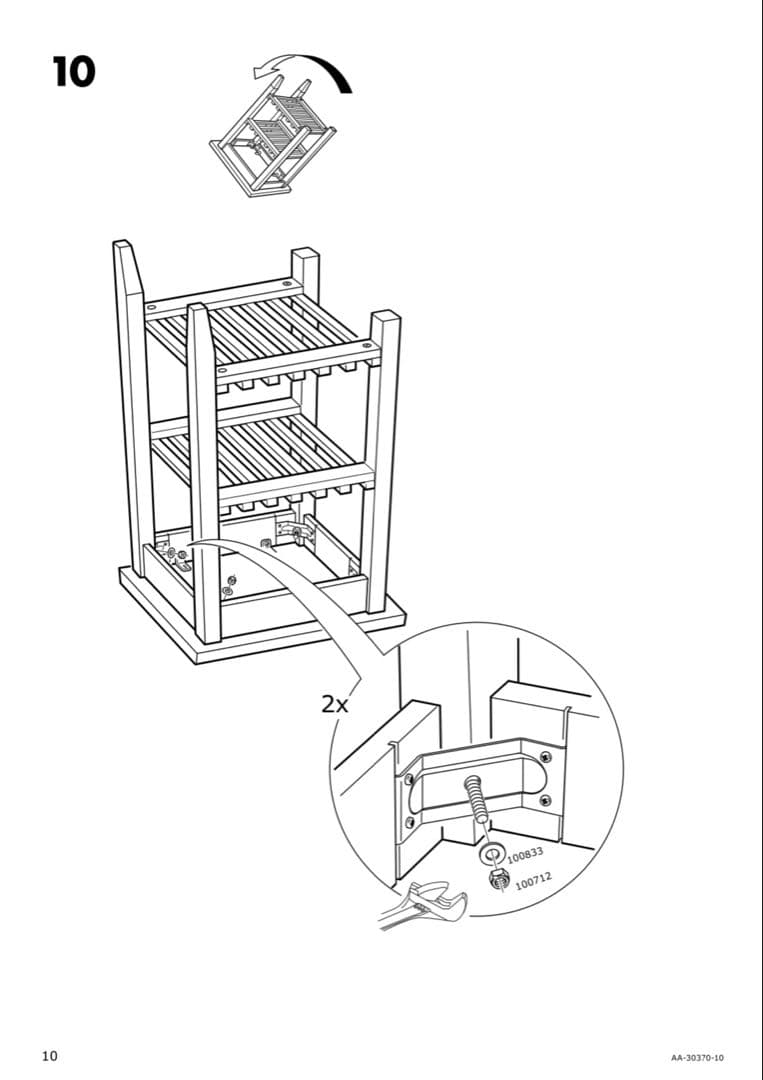 【IKEA】BEKVÄM ベクヴェーム 木製ワゴン