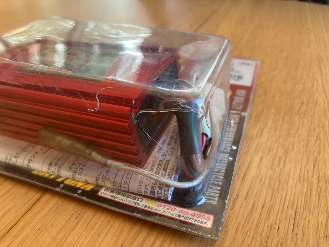 グランドアクシス　BS06 デイトナ　CDI SB06用