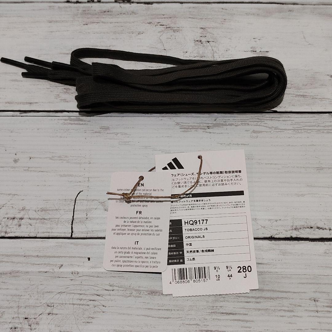 【箱・タグ付】美品 adidas TOBACCO SMU カーキ×ブラウン