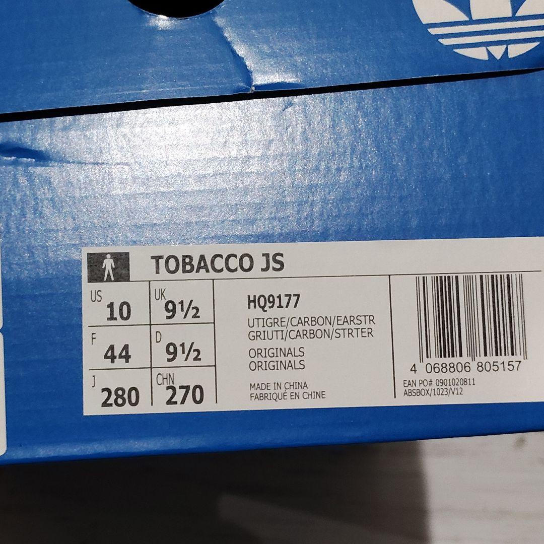 【箱・タグ付】美品 adidas TOBACCO SMU カーキ×ブラウン