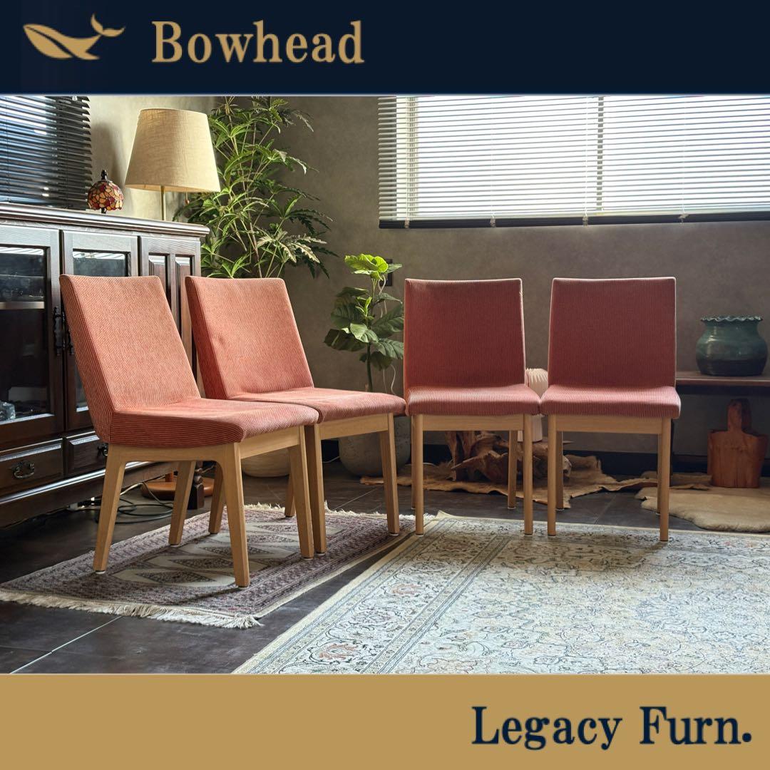 昭和レトロ　ビンテージ　レッド　ファブリック　レトロチェア　4脚セット　nZ