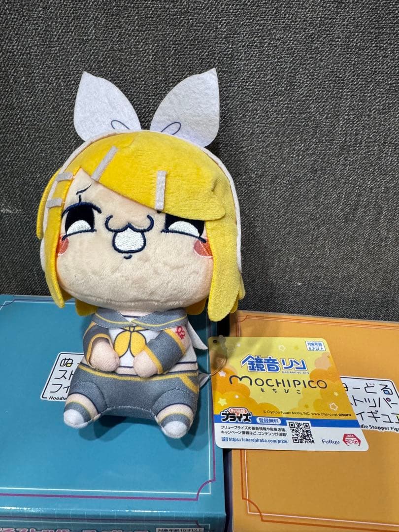 初音ミク 鏡音リン ぬーどるストッパー プロセカ ワイドクッション まとめ売り