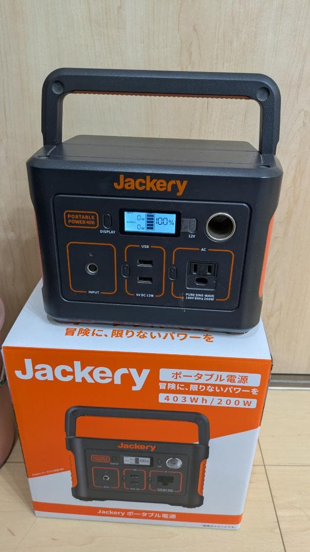 Jackery ポータブル電源 403Wh 1200W
