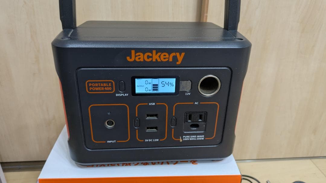 Jackery ポータブル電源 403Wh 1200W