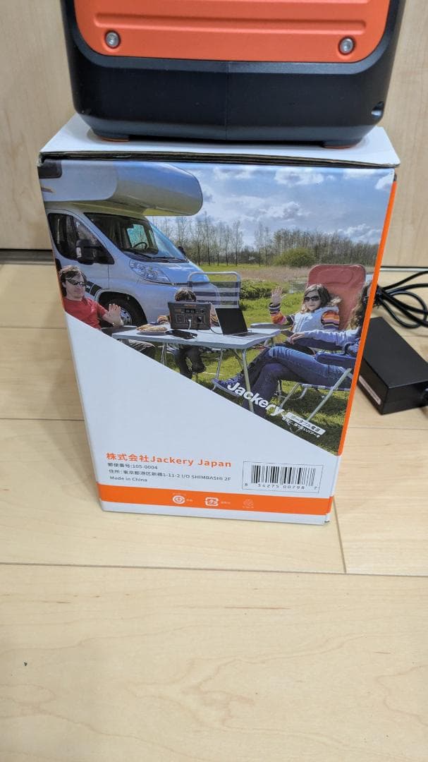 Jackery ポータブル電源 403Wh 1200W