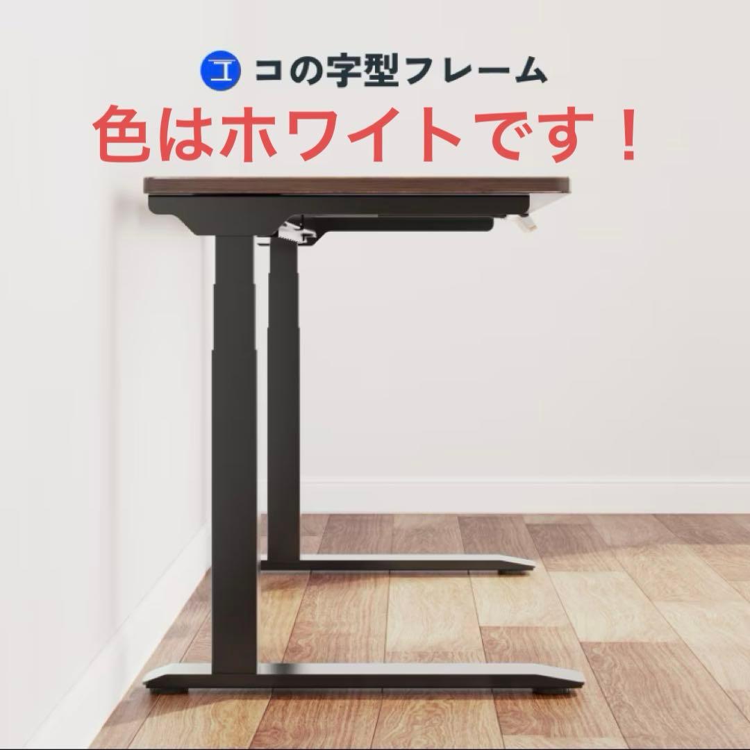 FREXISPOT E7 Pro ホワイトフレーム 電動昇降デスク 天板なし