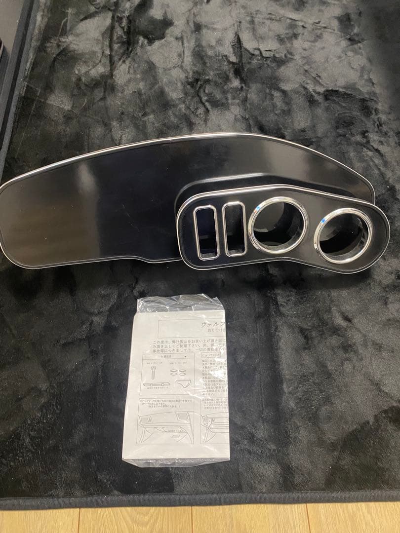 20ヴェルファイア 20アルファード フロントテーブル　取り付け説明書付き