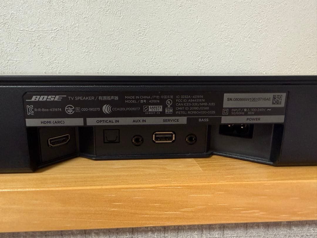 Bose サウンドバー スピーカー ブラック リモコン付き 黒