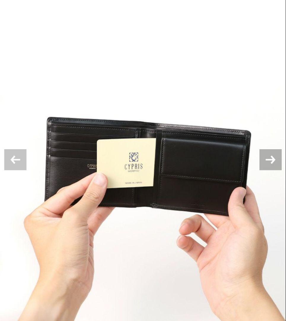 【CYPRIS】キプリス ボックスカーフ 小銭入れ付き二つ折り財布