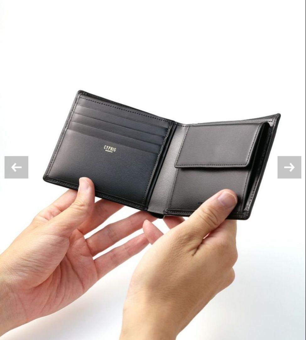 【CYPRIS】キプリス ボックスカーフ 小銭入れ付き二つ折り財布