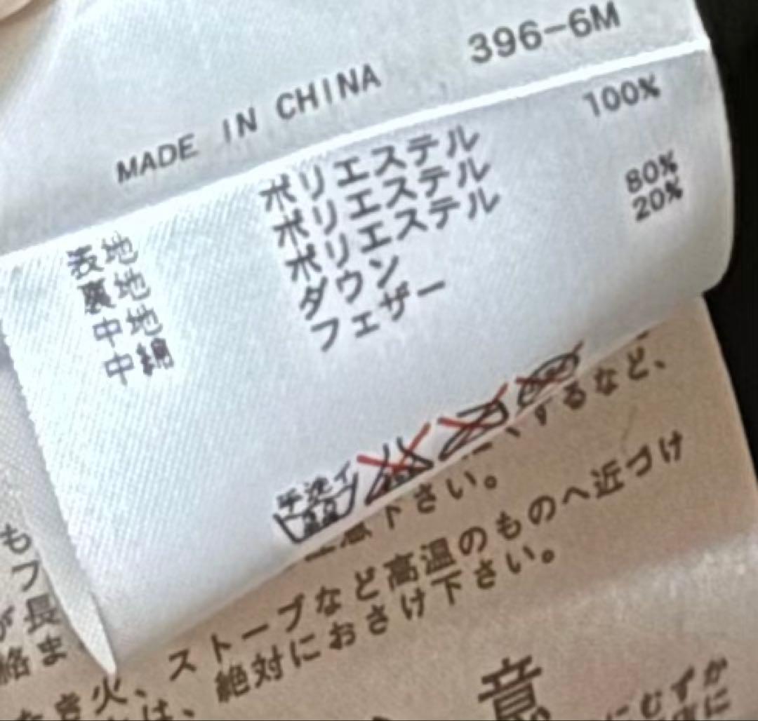 デサント ベンチコート スーパー ロング ダウンコート フード付き 中綿 防寒