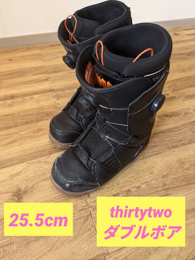 ダブルボア　スノーボードブーツ　thirtytwo 25.5cm