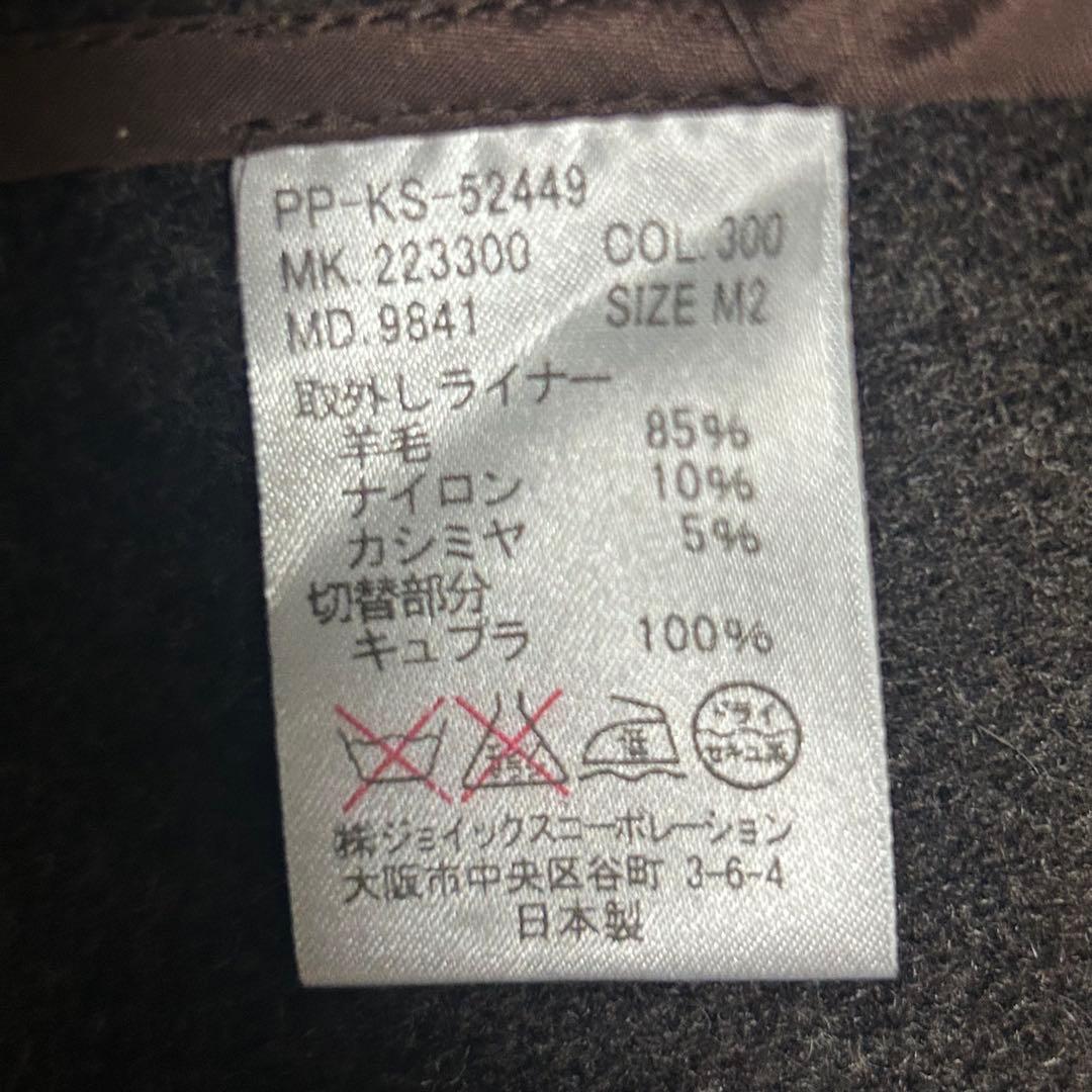 【美品】ポールスミス トレンチコート カシミヤ混 ライナー付 M ベージュ