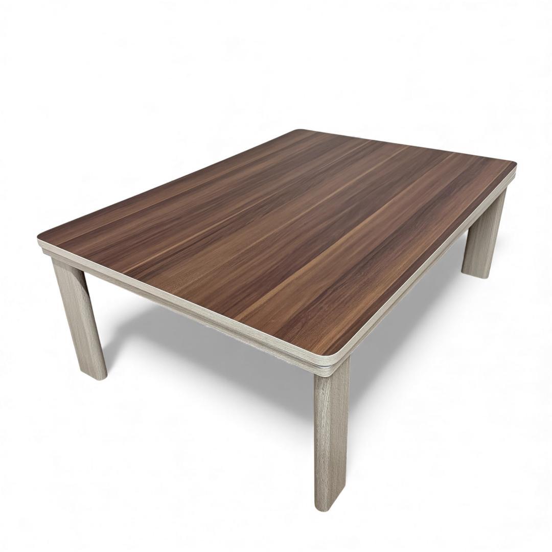 105㎝【新品訳あり】おしゃれ　オールシーズンこたつ　アウトレット